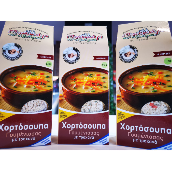 Χορτόσουπα με τραχανά