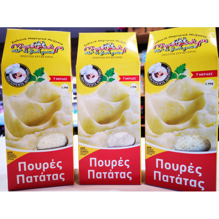 Πουρές πατάτας