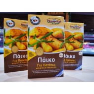 Πάικο μπαχαρικό για πατάτες 60γρ