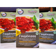 Γουμένισσα μπαχαρικό για σάλτσες